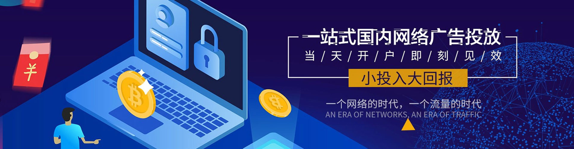 昌邑百度推广代理