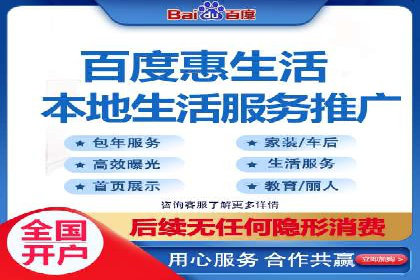 百度竞价推广代运营实战经验分享案例
